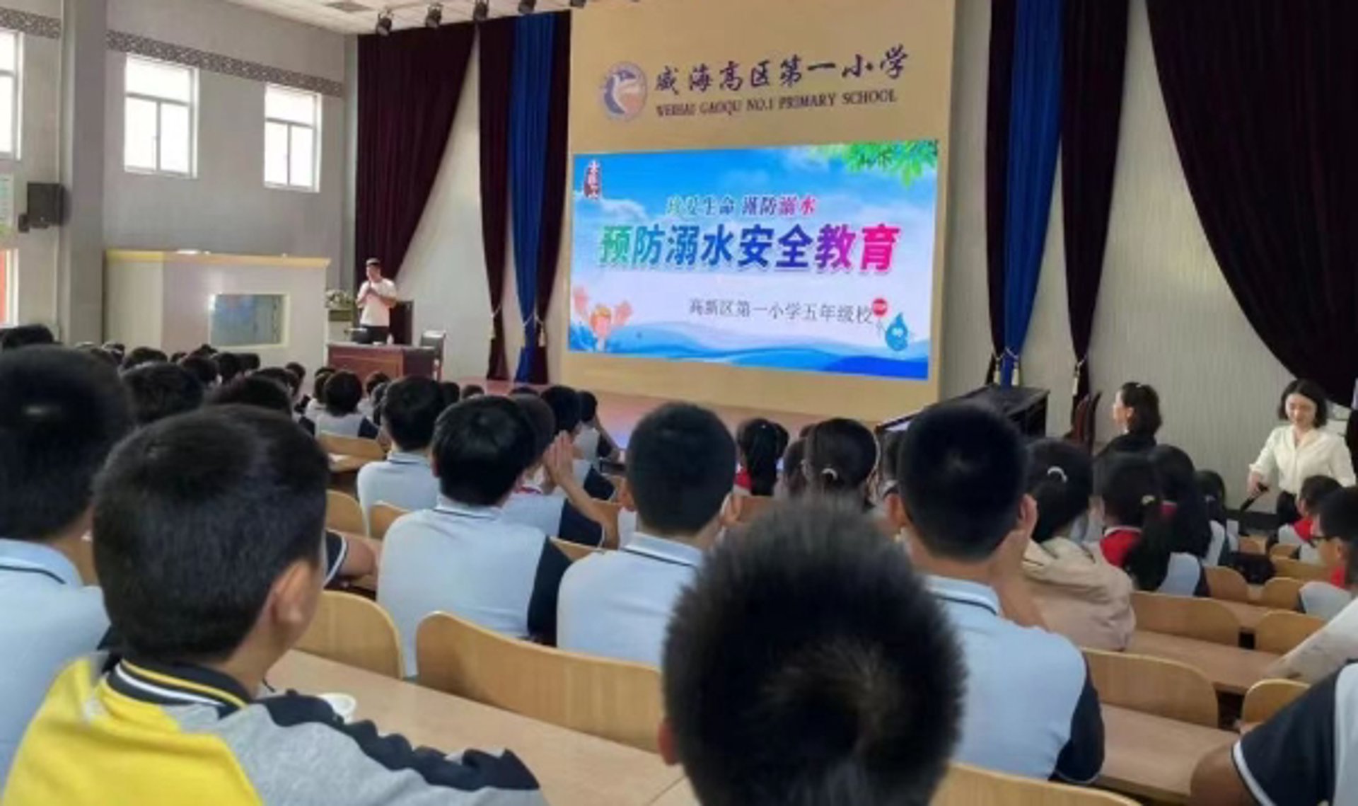 半柚电子培训